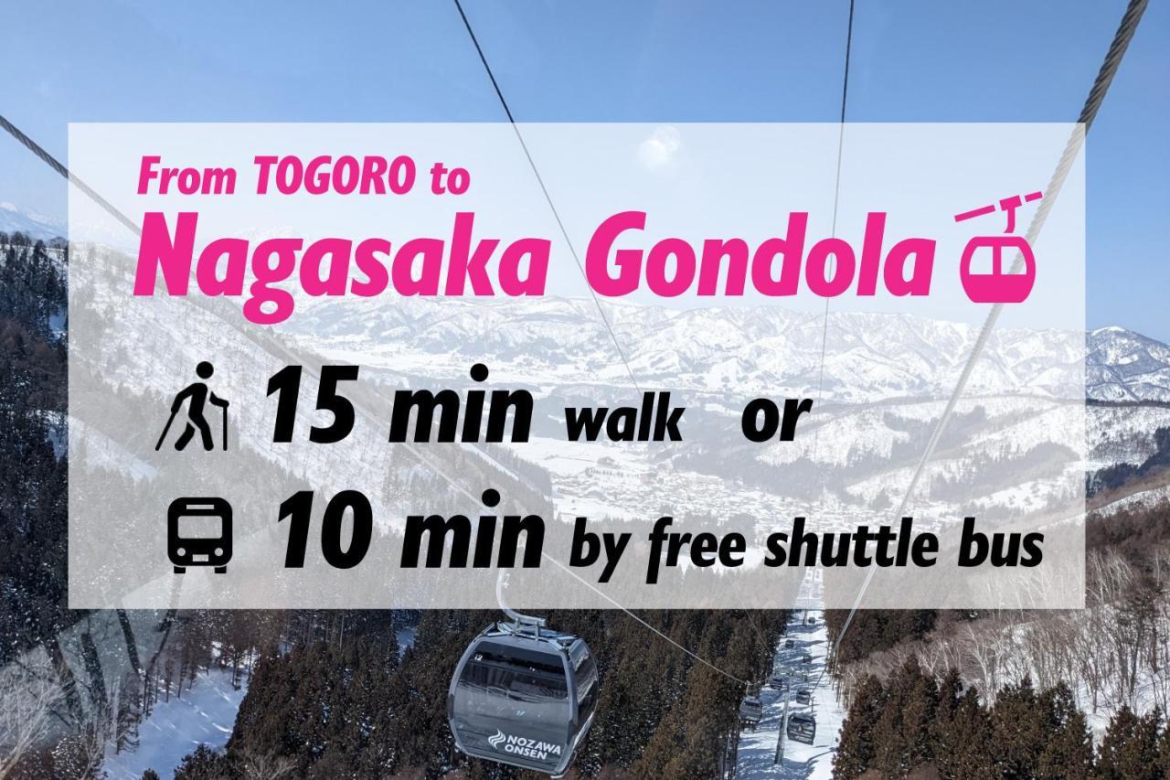 野沢 Togoro酒店 外观 照片